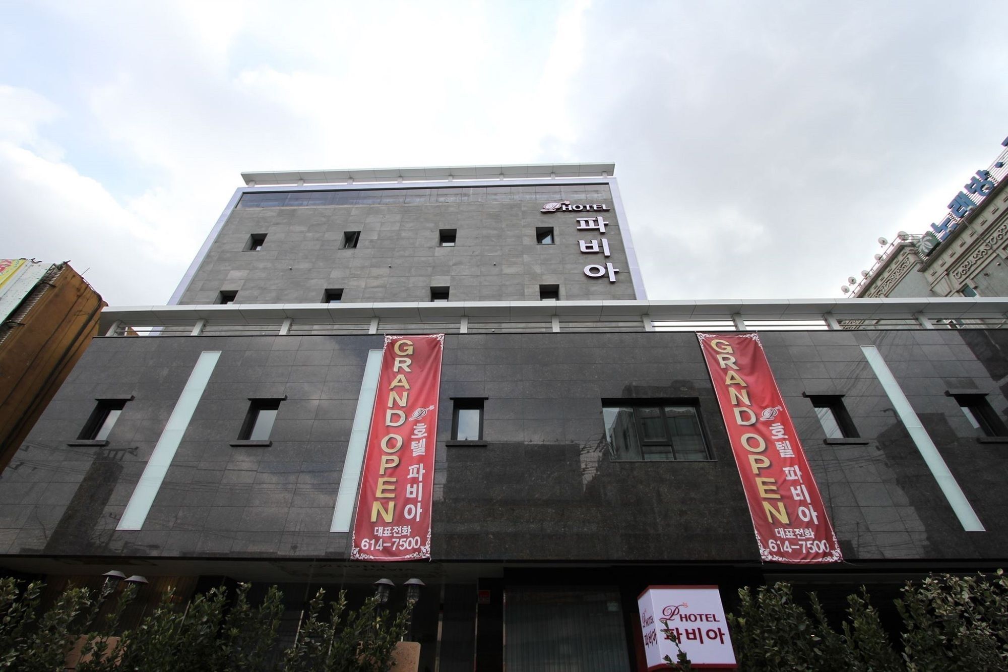 Hotel Pavia Bucheon Dış mekan fotoğraf